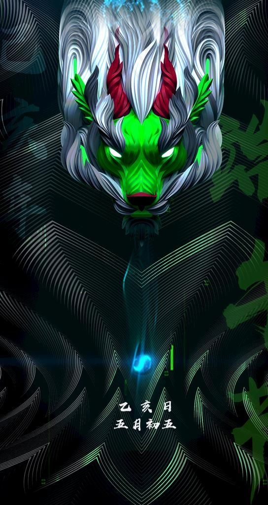 端午节酒吧海报图片(1080X1920(DPI:150))psd模版下载