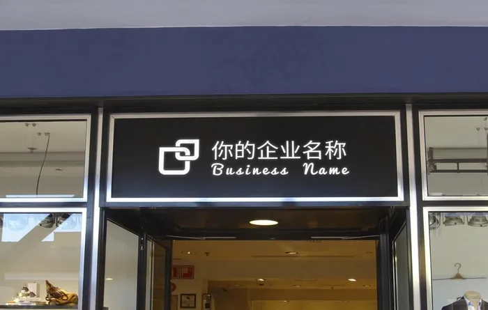 门头样机图片(3600X2400(DPI:300))psd模版下载