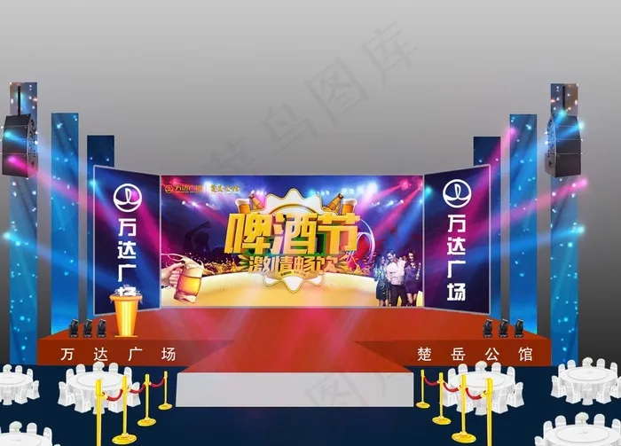 舞台效果图片