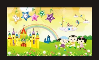 儿童游乐区图片
