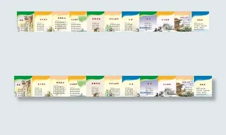 古诗背诵积累安排二年级上学期图片