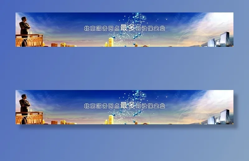 城市文化banner图片psd模版下载