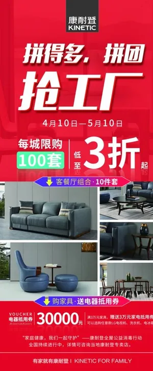 康耐登图片