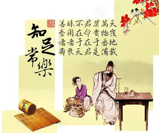 煎药养生卡通素材图片