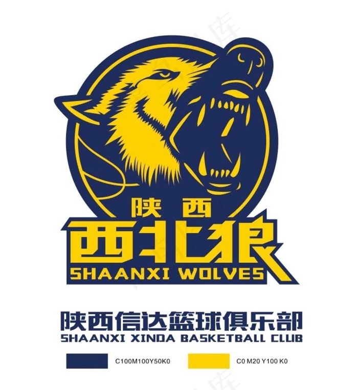 NBL陕西信达西北狼篮球俱乐部图片ai矢量模版下载