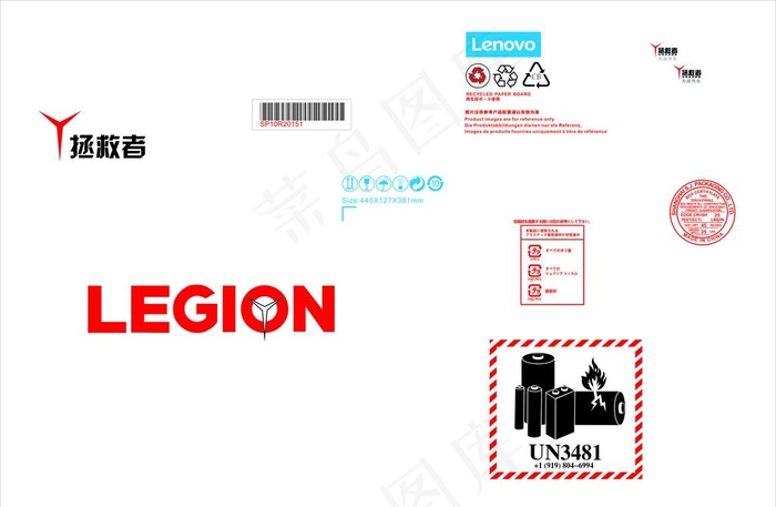 联想电脑素材拯救者图片