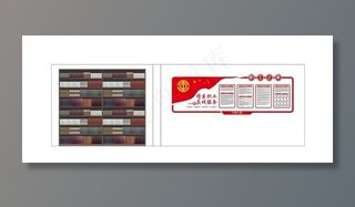 工会展板图片