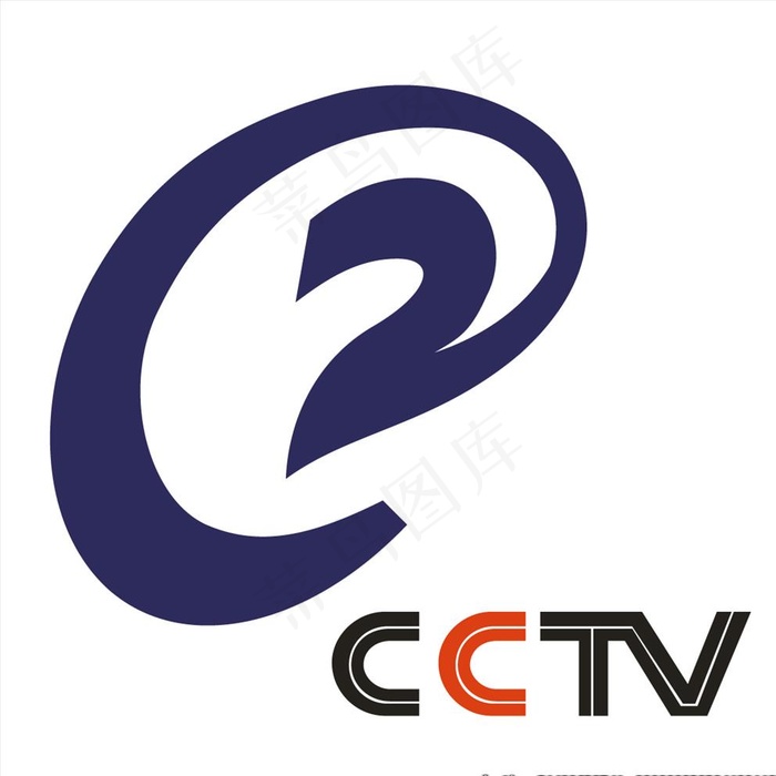 CCTV2  *电视台经图片ai矢量模版下载