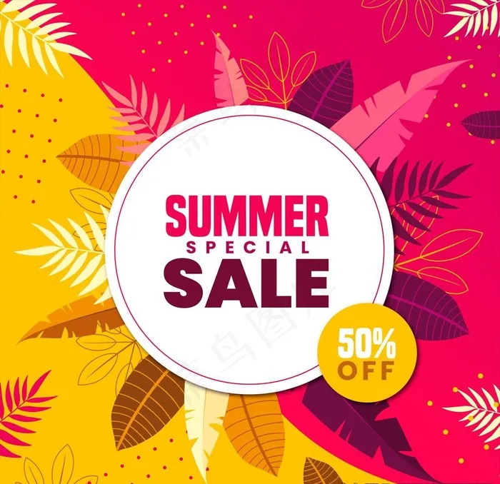 夏季促销图片ai矢量模版下载