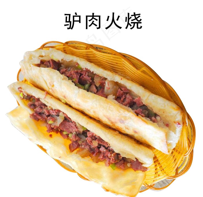 驴肉火烧免扣素材图片