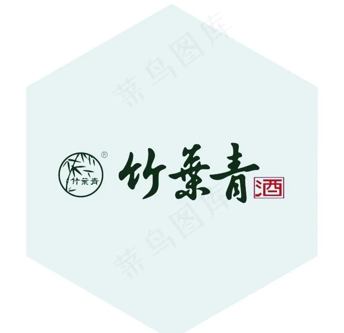 竹叶青酒标志图片(2953X2953(DPI:300))psd模版下载