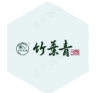 竹叶青酒标志图片