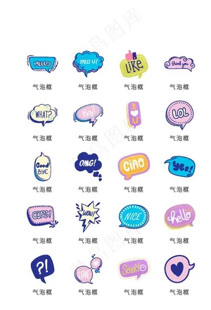 对话框图片