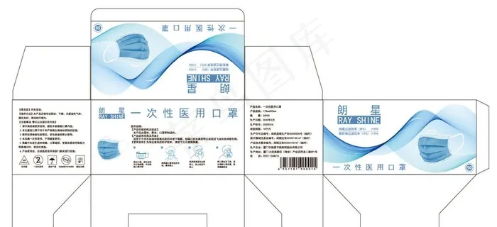 口罩 彩盒 印刷 刀线 设计图片ai矢量模版下载