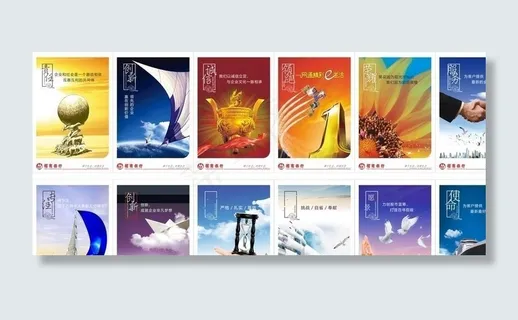 招商银行企业文化图片