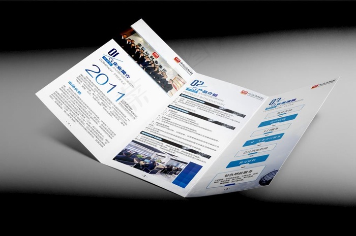 宣传单折页样机效果图模板图片