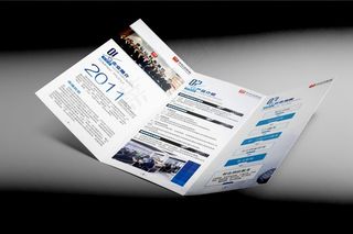 宣传单折页样机效果图模板图片