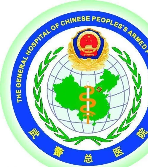 武警总医院标志图片cdr矢量模版下载