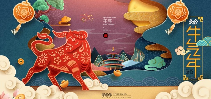 牛年图片(7087X3543(DPI:300))psd模版下载