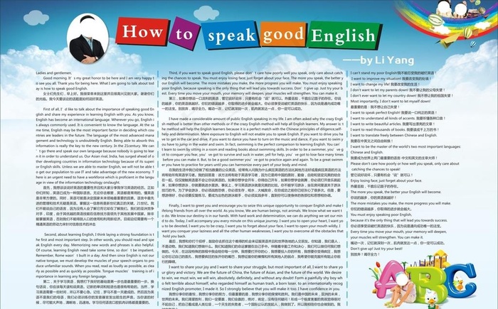 教育展板图片cdr矢量模版下载