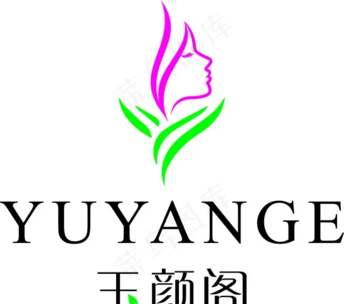 玉颜阁标志图片cdr矢量模版下载