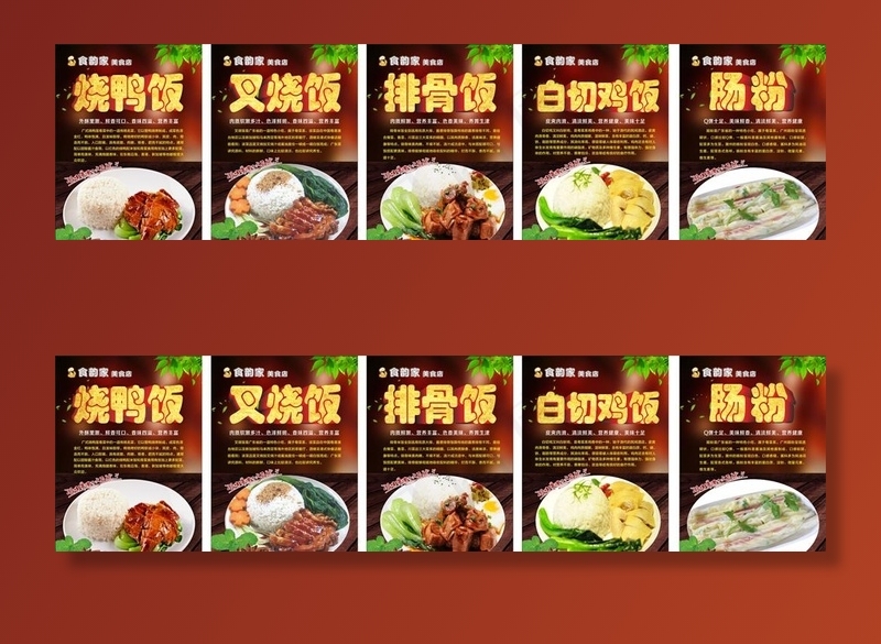 烧鸭饭图片