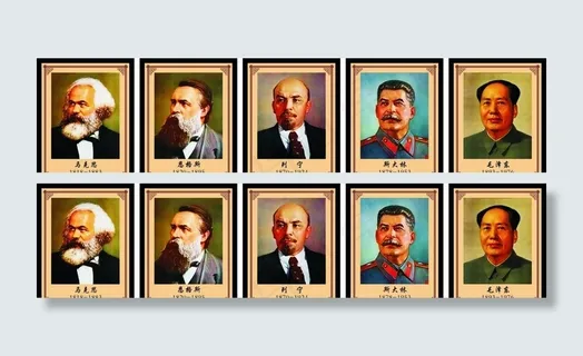 马列毛思想图片