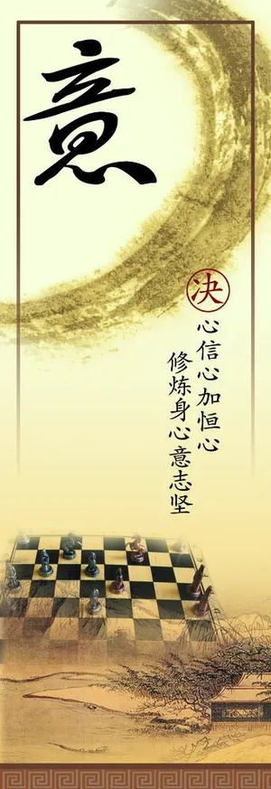 茶楼 挂画 棋牌图片