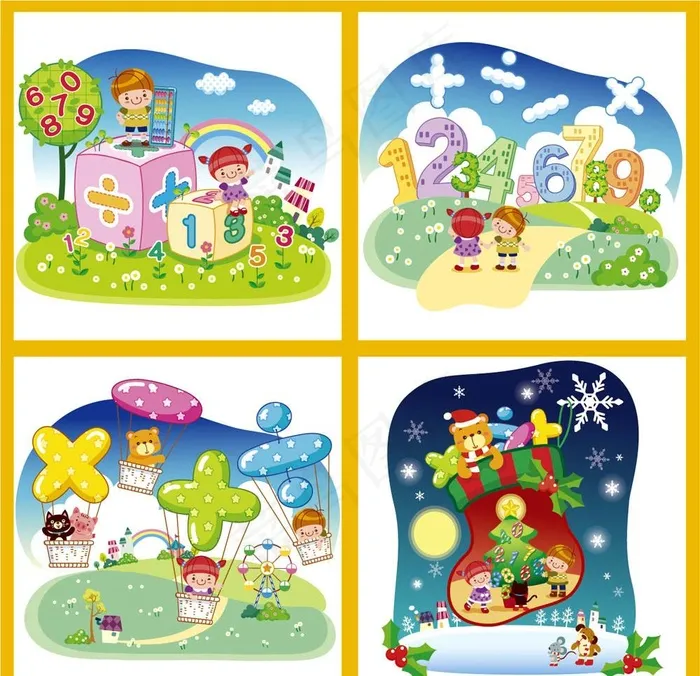 卡通漫画 数学教育图片ai矢量模版下载