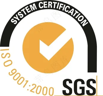 SGS认证图片