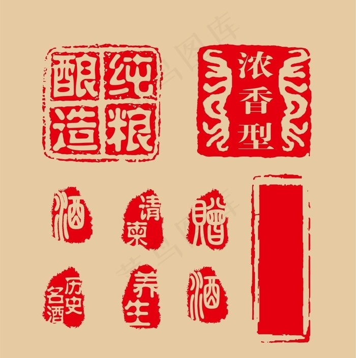 印章图片cdr矢量模版下载