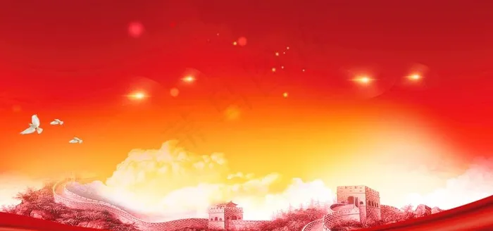 党建背景图片(3402X1701(DPI:72))psd模版下载