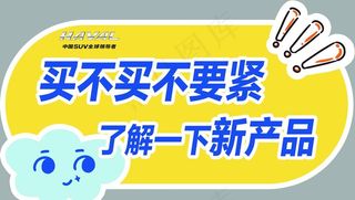 拍照手举牌图片