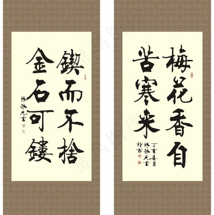 字画挂轴书法图片cdr矢量模版下载