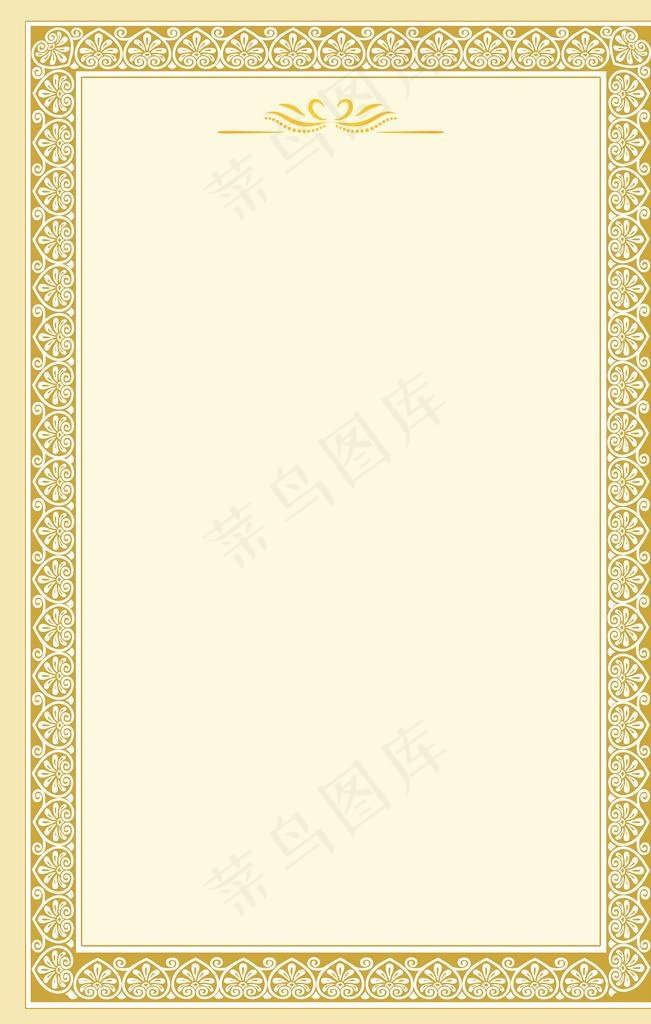 证书边框图片(3545X5315(DPI:300))psd模版下载