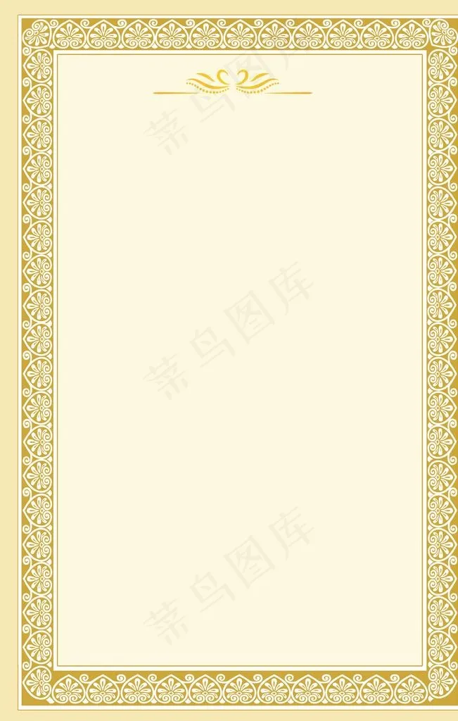 证书边框图片(3545X5315(DPI:300))psd模版下载
