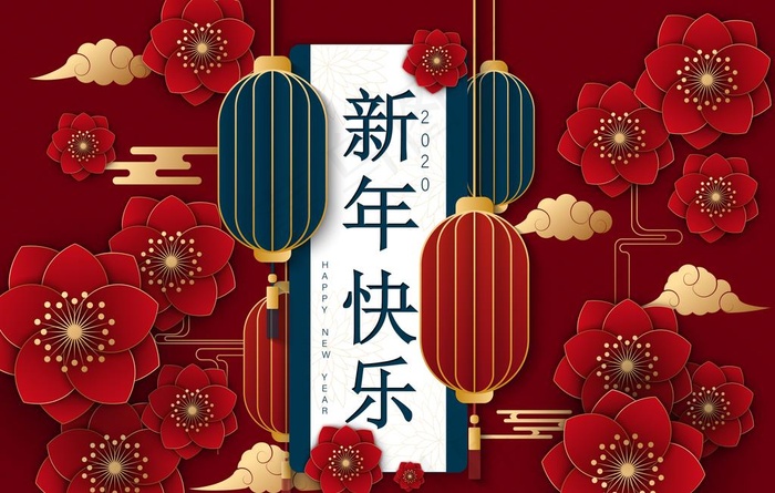 新年快乐图片eps,ai矢量模版下载