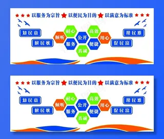 便民服务中心图片