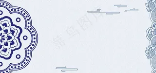 中国风背景图片