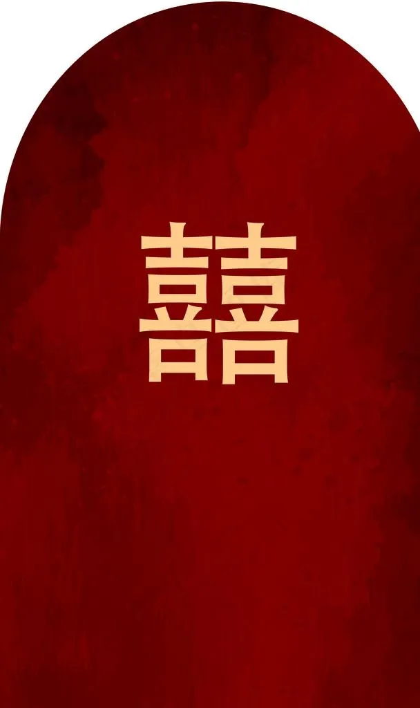 订婚宴图片(3937X6299(DPI:100))psd模版下载