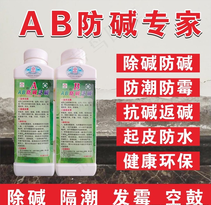 淘宝主图 主图  电商主图图片cdr矢量模版下载