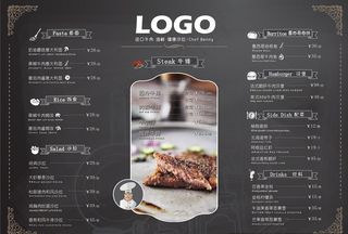 西餐牛排菜单设计海报图片