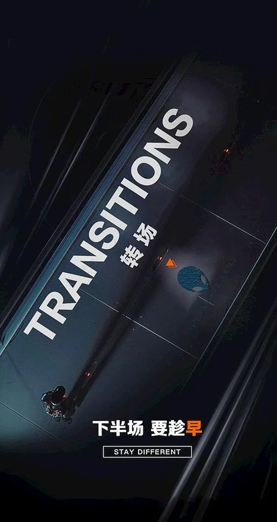 酒吧转场图片psd模版下载