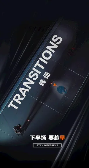 酒吧转场图片 酒吧转场图片