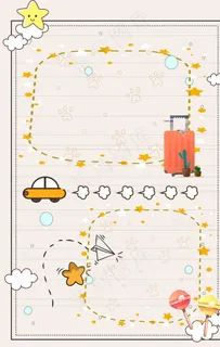 卡通风可爱旅游手账背景图片