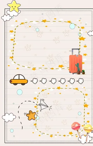 卡通风可爱旅游手账背景图片