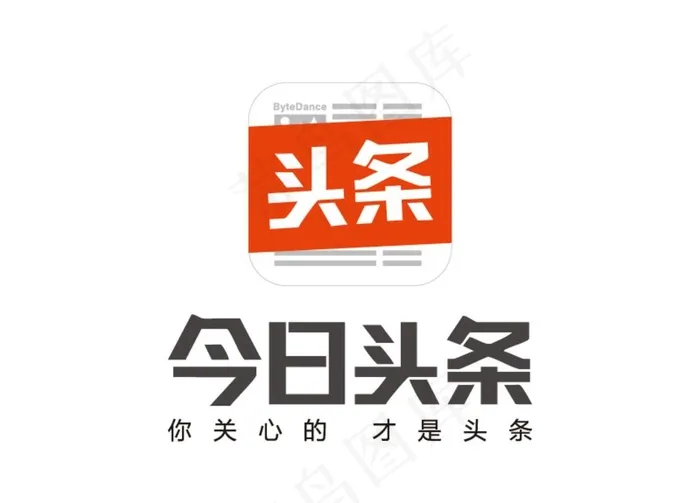 今日头条 标志 图标 LOGO图片ai矢量模版下载