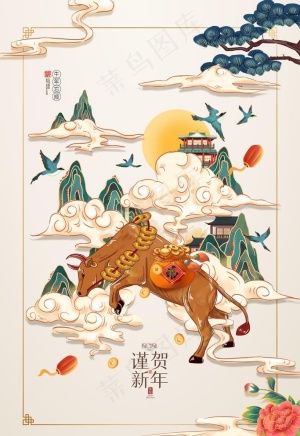 牛年图片