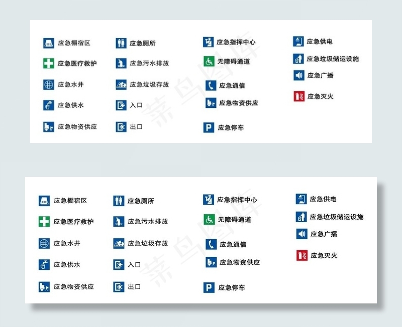 平面图消防图标图片