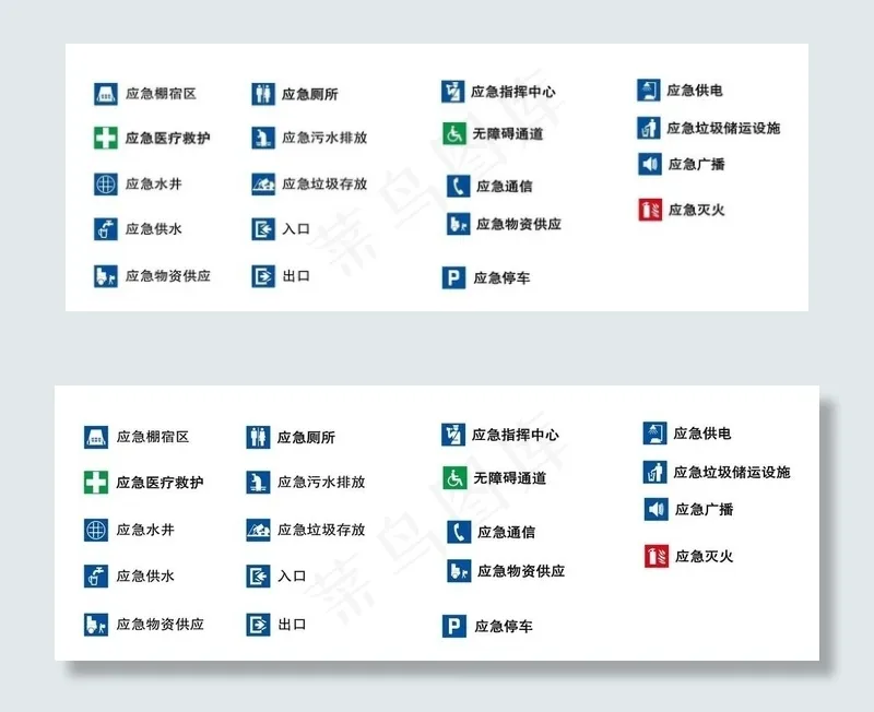 平面图消防图标图片ai矢量模版下载
